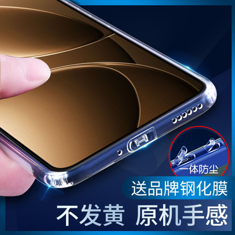 Redmi自带防尘塞防摔防滑