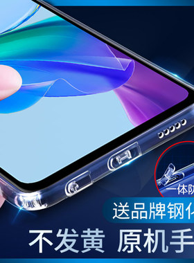 适用VIVOY系列手机壳