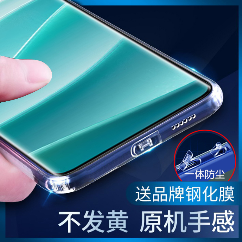 红米NOTE系列带一体防尘塞保护套