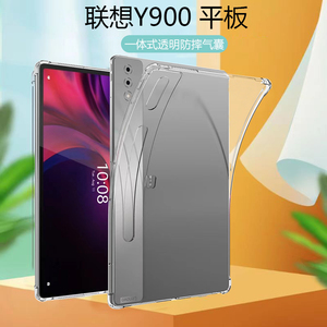 适用于 联想拯救者Y700/Y900（14.5英寸）平板电脑保护套保护壳全包气囊四周防摔套全包边软壳平板保护壳