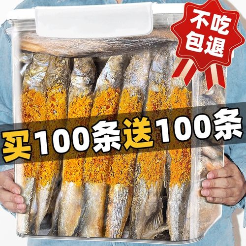 猫咪零食冻干多春鱼营养补钙鱼油满籽磨牙成幼猫粮小鱼干天然肉干