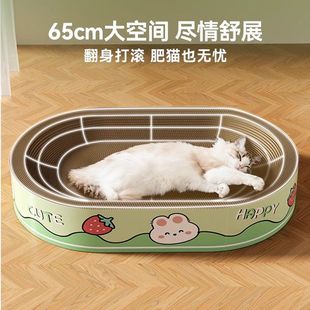65cm大空间猫抓板椭圆形卡通草莓猫咪休息窝便携折叠猫窝