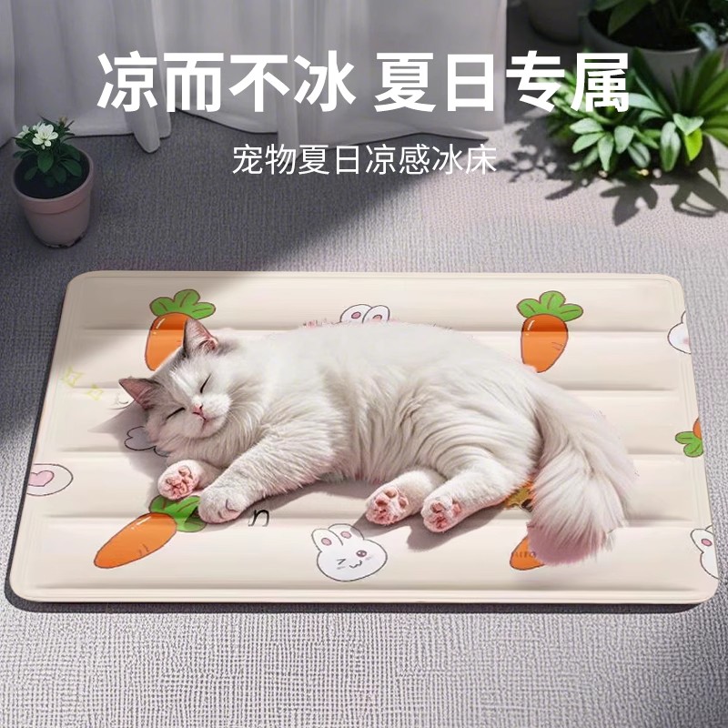 宠物冰垫凉窝凉席垫子狗窝猫咪夏季睡觉降温神器狗狗夏天睡垫凉垫