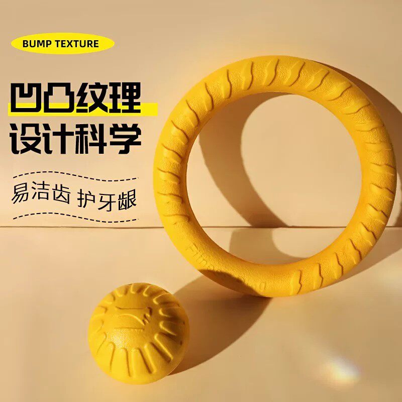 凹凸纹理橡胶球狗狗玩具易洁齿护牙龈宠物互动球形玩具宠物用品