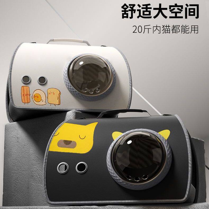 猫包便携外出透气大容量太空舱斜跨背包狗狗猫咪防应激宠物单肩包