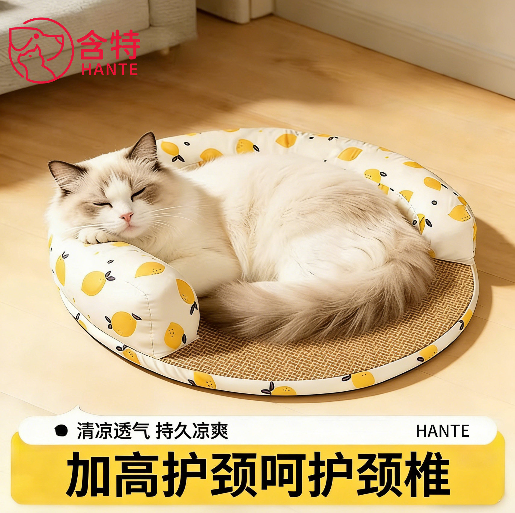 猫窝夏季可拆洗凉席窝宠物夏天降温睡觉用凉席垫猫咪四季通用猫床