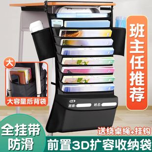 桌边挂袋守望挂书袋课桌收纳袋书桌侧边收纳大容量学校教室高中生