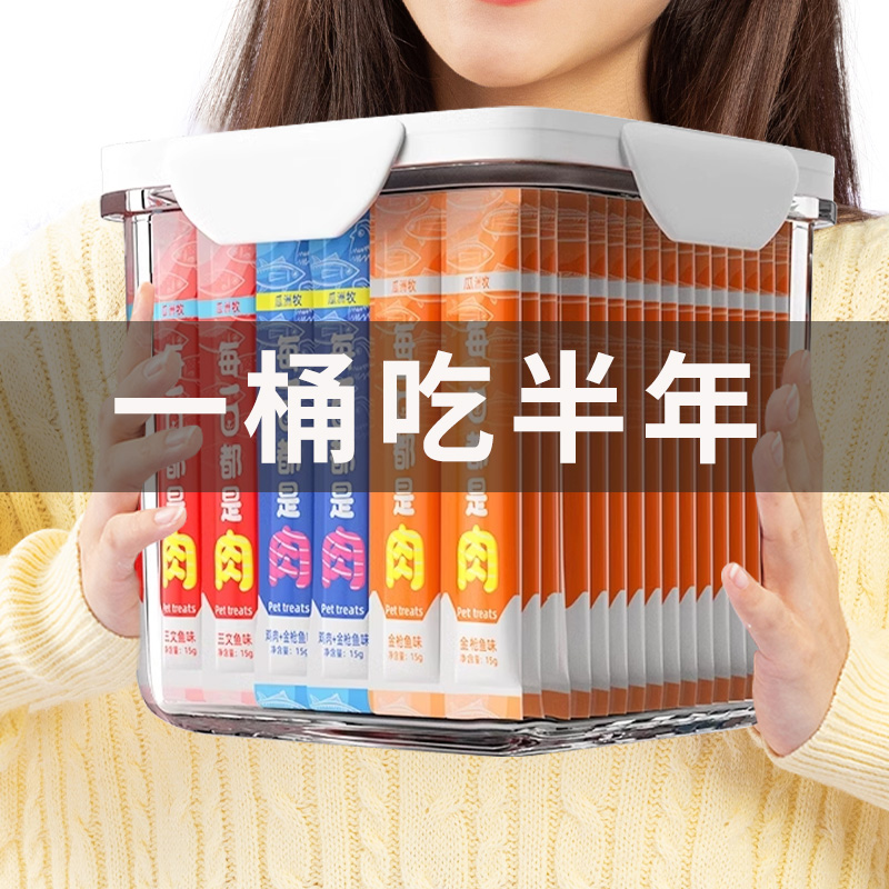 猫零食营养湿粮猫条100支整箱三文鱼补水罐头增肥发腮幼猫主食品