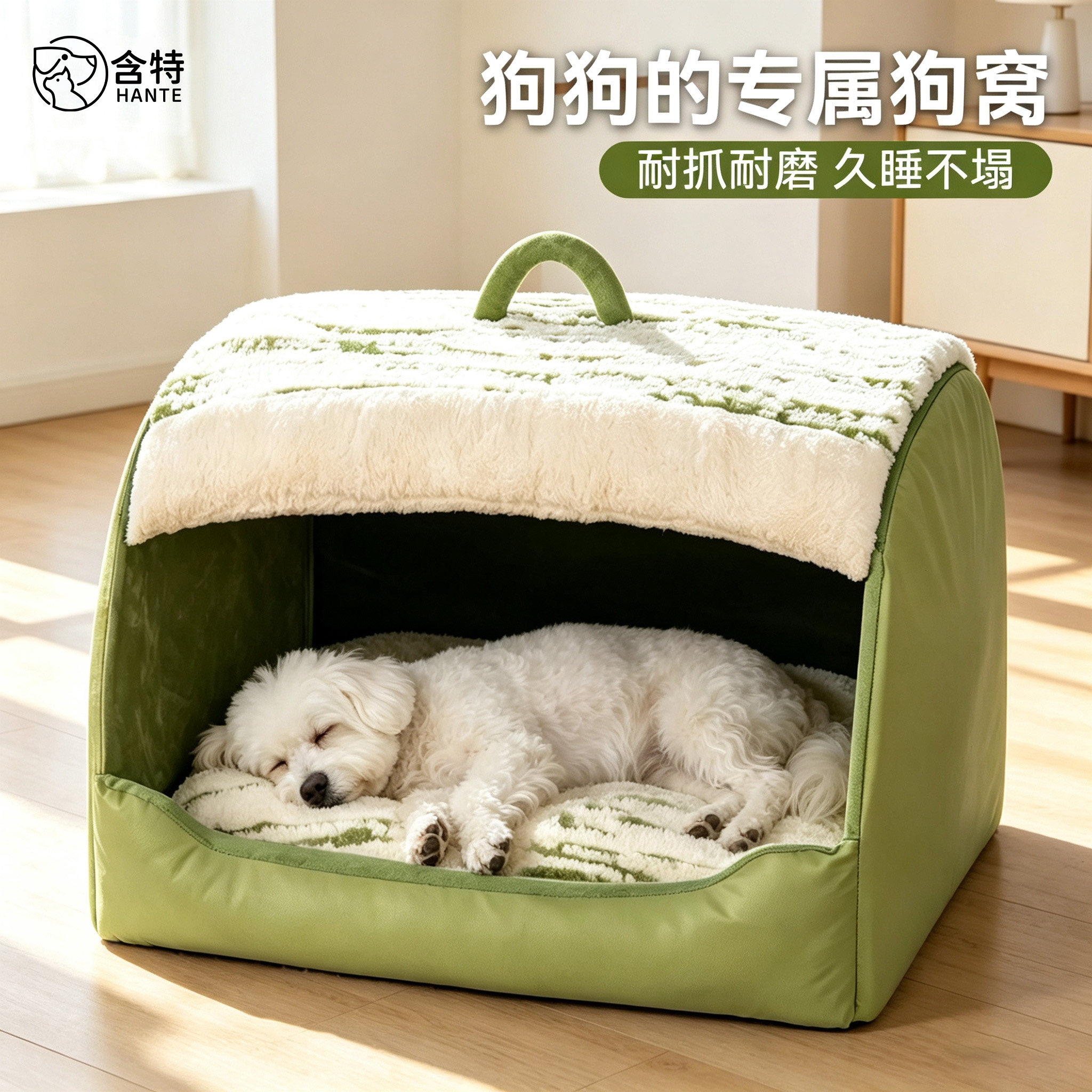 冬季保暖半封闭可拆洗中大型犬窝