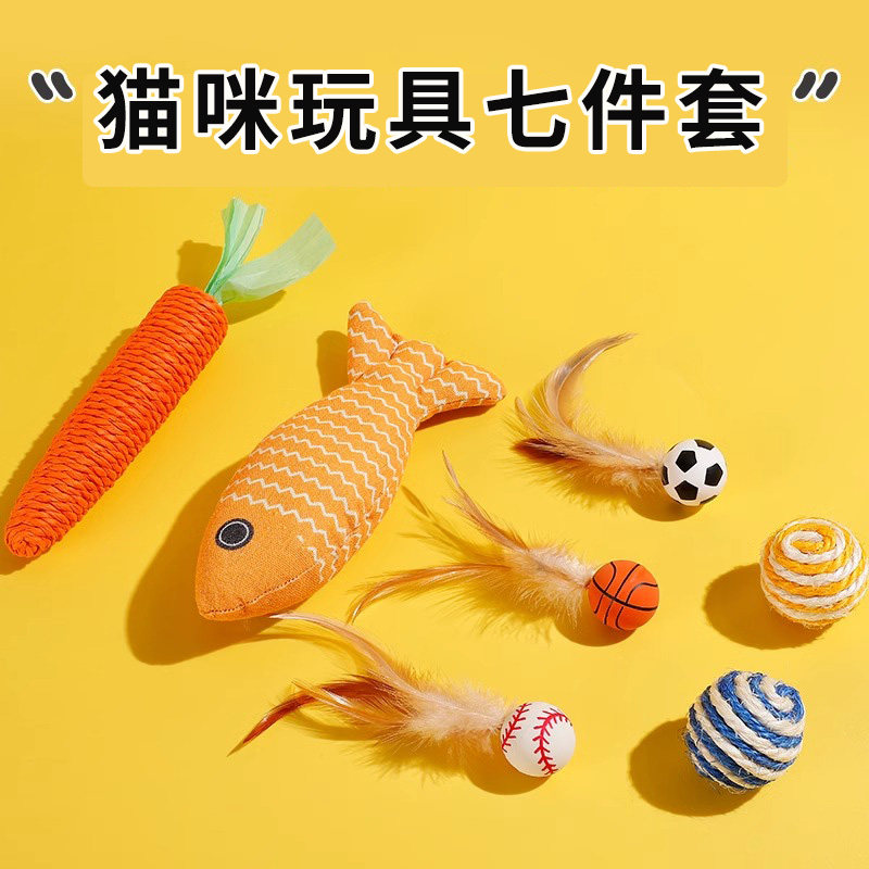 猫玩具套装自嗨解闷七件套大礼包小猫玩具宠物幼猫猫咪玩具大全图片