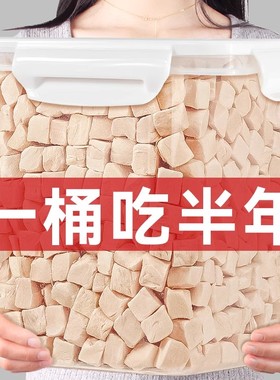 冻干鸡肉粒猫零食营养增肥发腮500g宠物全家桶鸡胸肉无添加猫粮