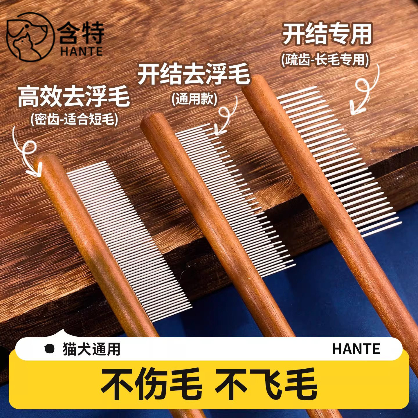 猫梳子猫咪梳毛专用梳毛刷长毛猫密齿针梳开结去浮毛神器宠物排梳