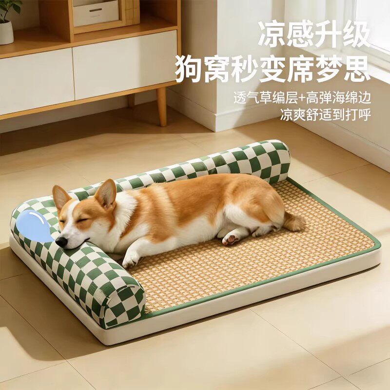 狗窝四季通用狗垫子可拆洗凉席垫夏季降温狗床宠物凉窝睡觉用猫窝