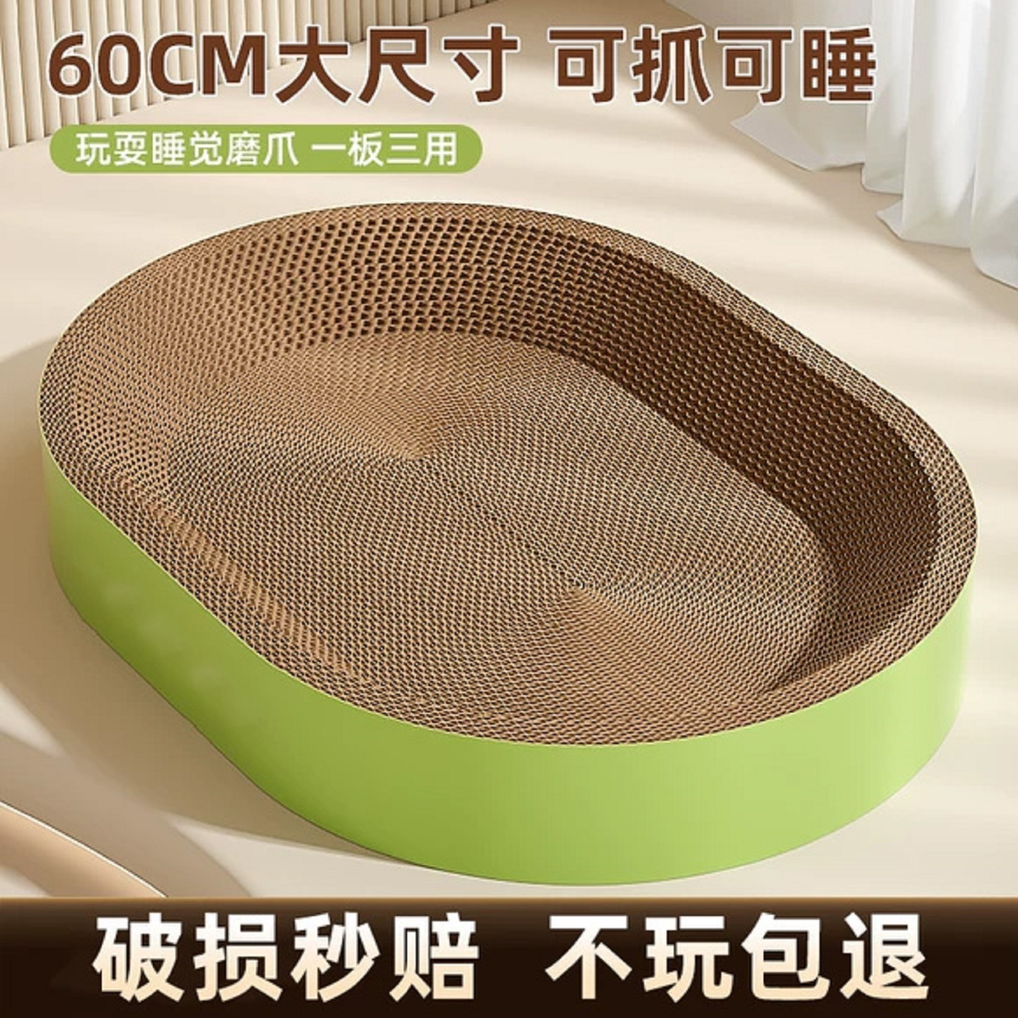 猫抓板猫窝一体耐磨不掉屑超大圆形可睡觉瓦楞纸猫咪窝磨爪板耐抓