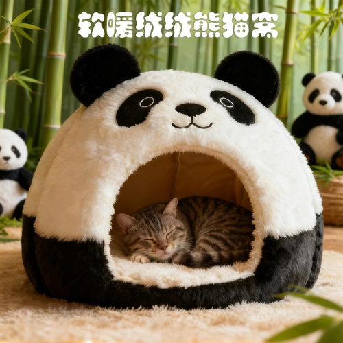 猫窝冬季保暖封闭式安全感