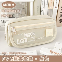 Белый, вместительный и большой