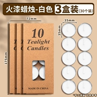 Белая свеча, 30 шт