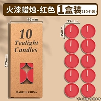 Красная свеча, 10 шт