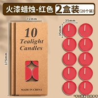 Красная свеча, 20 шт