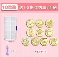 Печать, ручка, коробка для хранения, 10 шт