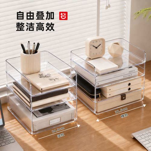 【超大容量】透明收纳置物架