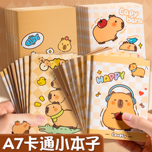 a7迷你小本子便携随身小号记事本口袋本记作业的笔记本可爱卡通小本本随手记小学生单词儿童幼儿园奖励学生