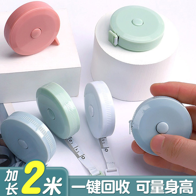 迷你小卷尺高精度2m米图片