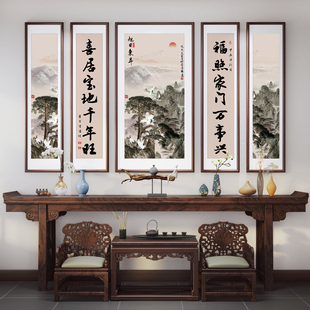 迎客松五联中式中堂画山水字画客厅挂画农村堂屋背景墙装饰画新款