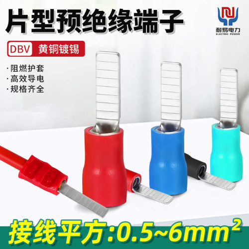 欧式接线黄铜镀锡材质