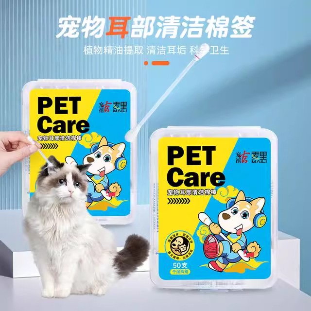 宠物耳部棉签耳道清洁清理耳螨
