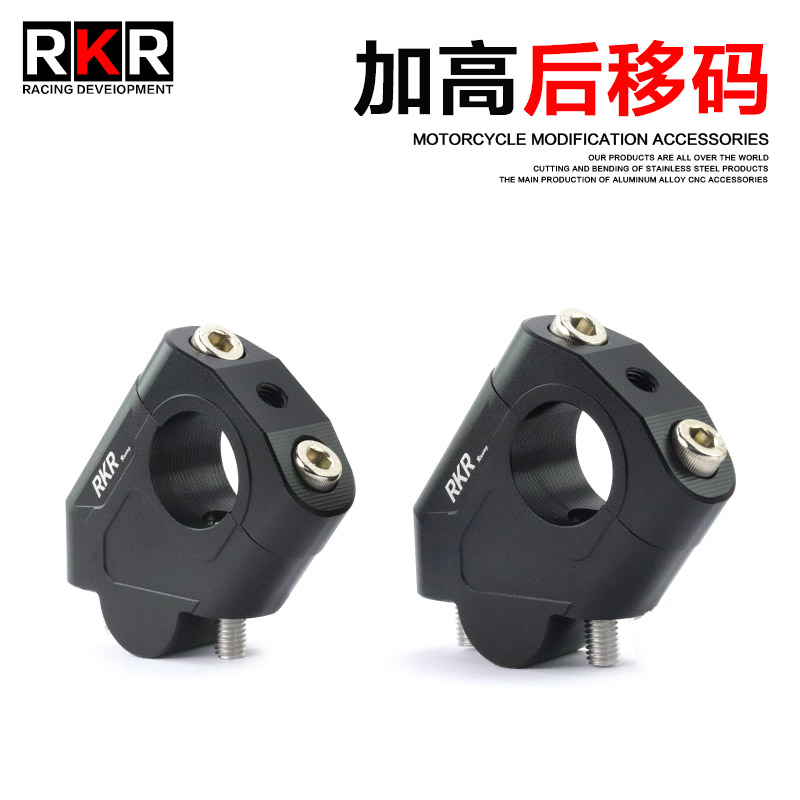 RKRTR300XCR300加高后移码
