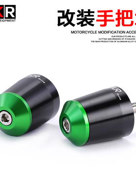 适用于川崎ZX4RR忍者250NINJA400改装900手把堵摩托平衡端子ZX25R