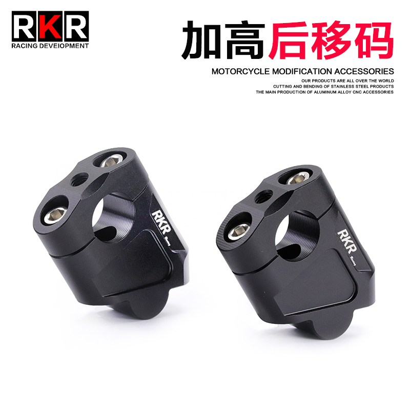 适用本田CB400X车把rkr加高码