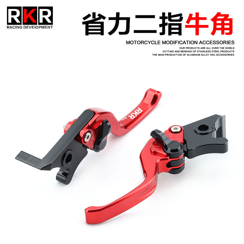 适用铃木GSX250R两指刹车手把DL250离合手柄 GW250牛角手拉杆改装