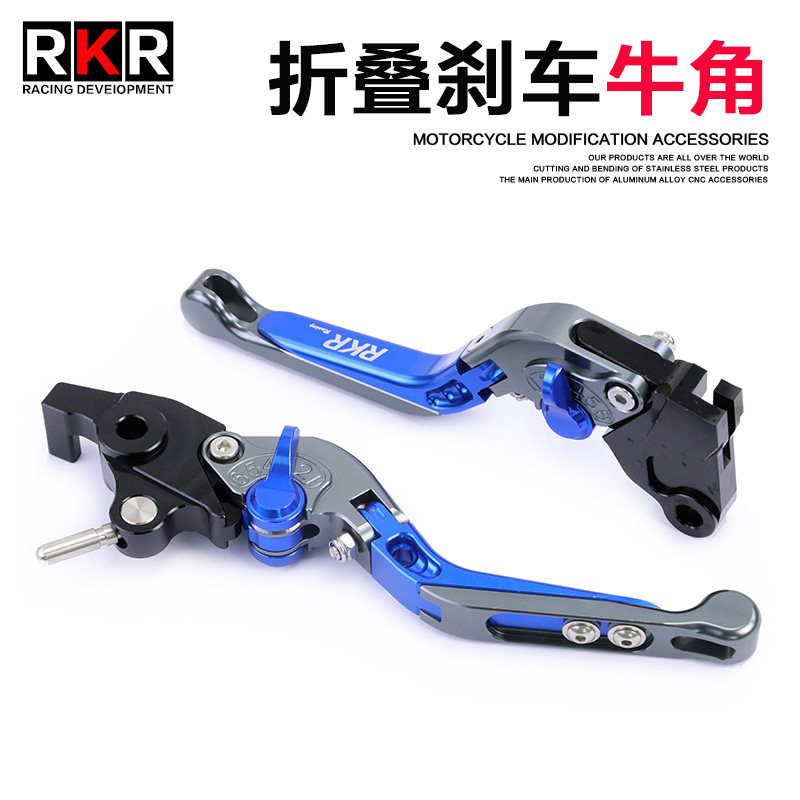 RKR适用春风400NK刹车牛角手把国宾650TR手拉杆400GT改装离合手柄