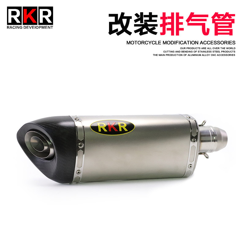 改装摩托车排气管不锈钢消音器碳纤维排气大直通消声器跑车声音