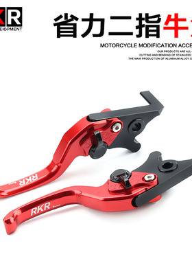 适用本田CL300改装件二指刹车把CL500两指离合手柄手拉杆牛角短款