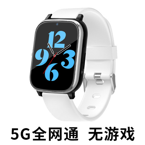 爱贝乐防拆防丢精准定位高清通话