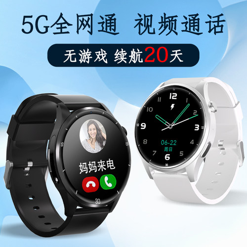 爱贝乐电话手表学生青少年无游戏