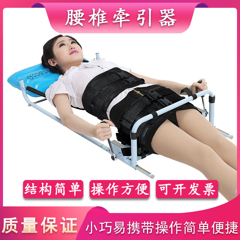 助邦颈腰椎牵引器家用拉伸器