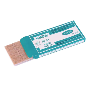 环球医用揿针一次性使用非无菌掀针穴位耳针针灸贴埋针钦针皮内针