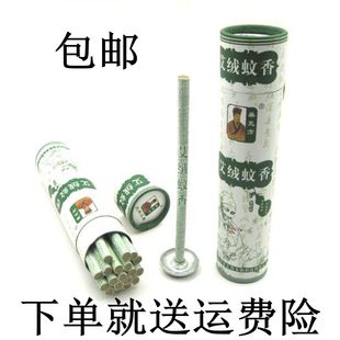 艾条艾柱艾草 艾绒蚊香 驱蚊艾条 天然蕲艾叶 包邮 家用熏蚊子艾香