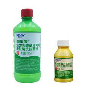 利凡诺乳酸依沙吖啶溶液黄药水500ml皮肤伤口杀菌雷夫诺尔消毒液
