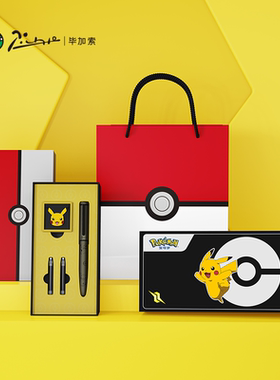 毕加索新品987宝可梦钢笔礼盒装皮卡丘小学生三年级钢笔书法练字毕业季礼物送孩子男女生生日送女友儿童礼物