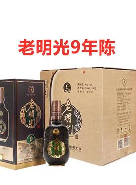 明光酒业老明光绵柔白酒9年40度450ml*4整箱安徽纯粮酒