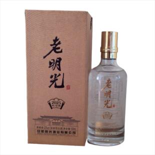 老明光2025纪念酒52度高度白酒500ml整箱6瓶安徽名酒