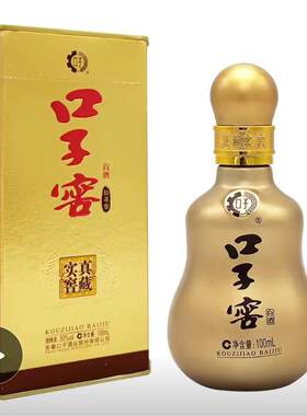 正品口子窖酒10年小酒50度100ml兼香型白酒特惠装整箱12瓶