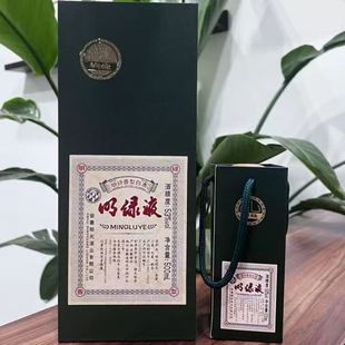 【买1赠2】正品明绿液53度500ml高度白酒明绿香型绿豆纯粮绿茅