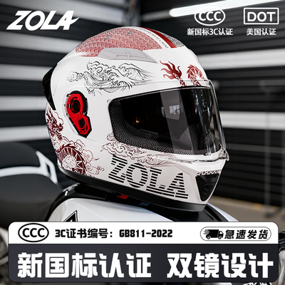 【2025新款热卖】电动摩托车头盔