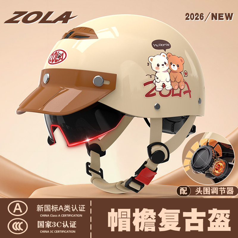 新国标3C认证电动摩托车头盔男女士冬季复古半盔四季透气轻便头盔